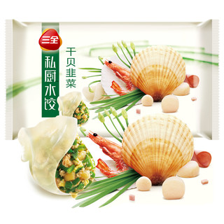 三全 私厨 干贝韭菜水饺 54只 600g