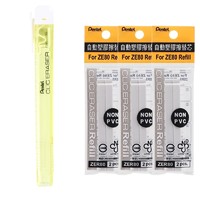 Pentel 派通 ZE81 笔式橡皮擦 柠檬黄 单支装+笔式橡皮擦替芯 6支装