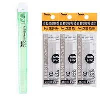 Pentel 派通 ZE81 笔式橡皮擦 苹果绿 单支装+笔式橡皮擦替芯 6支装