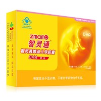 zmart 智灵通 迪儿软胶囊DHA孕产妇型270粒 45粒x6瓶