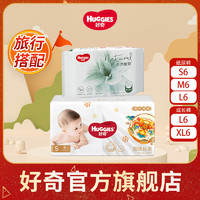 HUGGIES 好奇 婴儿拉拉裤 S6片