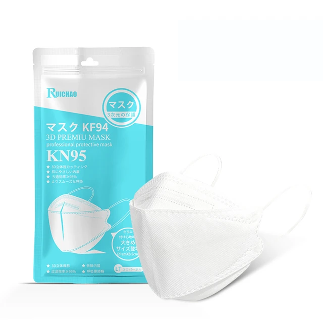 RUICHAO 锐巢 KN95无呼吸阀口罩