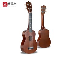 竹霖生 ukulele 尤克里里 21寸 棕色
