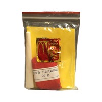 榮寶齋 篆刻印泥 上品贡砂 90g 袋装