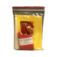榮寶齋 篆刻印泥 上品贡砂 150g 袋装