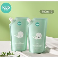 kub 可优比 婴儿专用抑菌洗衣液 1L