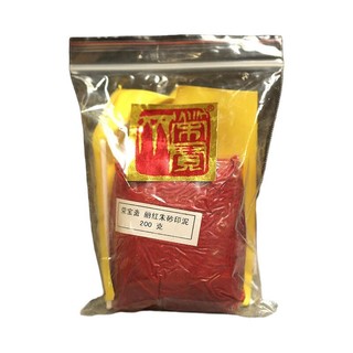 榮寶齋 篆刻印泥 丽红朱砂 200g 袋装