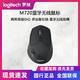 logitech 罗技 M720无线蓝牙鼠标家用办公设备切换大手兼容mac