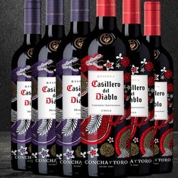 Casillero del Diablo 红魔鬼 官旗 智利原瓶进口红酒  红魔鬼尊龙系列红葡萄酒750ml 赤霞珠3瓶+梅洛3瓶 6瓶组合装