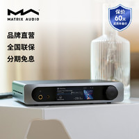 矩声 数字音频解码耳放一体机 MQA解码器 hifi无损 matrix Mini-i Pro3 Mini-i Pro3