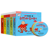《丽声我的第一套自然拼读故事书》(套装共100册)
