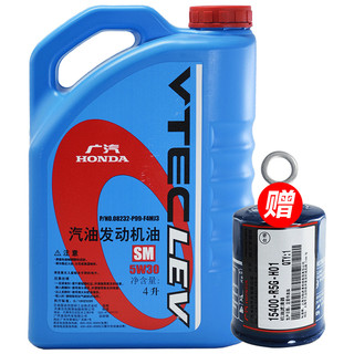 Honda 本田 5W-30 全合成机油 4L