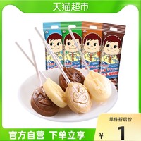 FUJIYA 不二家 牛奶大棒棒糖混合口味10g*10支糖果奶糖喜糖儿童零食小吃