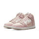 NIKE 耐克 Dunk High Lx Next Nature 女子休闲运动鞋 DN9909-200 粉/白/橙 35.5