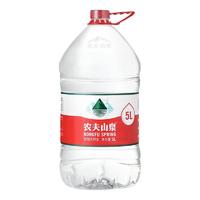 NONGFU SPRING 农夫山泉 饮用天然水 5L*4桶*3箱
