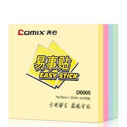 Comix 齐心 D6005 便利贴 4色 76x76mm 400张