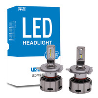 UPS 阿帕 H4 汽车LED大灯 对装