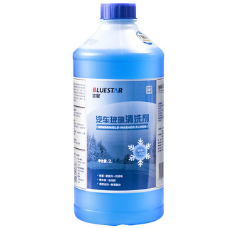 BLUE STAR 蓝星 液体玻璃水 -30℃ 2L 8瓶装