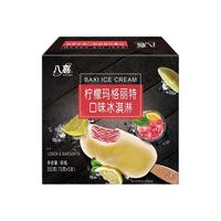 BAXY 八喜 冰淇淋 柠檬玛格丽特口味 350g