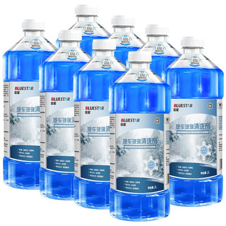 BLUE STAR 蓝星 液体玻璃水 -40℃ 2L 8瓶装