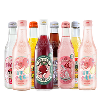 HANKOW ER CHANG 汉口二厂 碳酸饮料组合装 8口味 275ml*8瓶