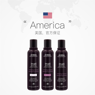 AVEDA 艾凡达 防脱洗发水200ml强韧固发控油洗发液洗发露