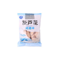 ESSENTIAL 易盛玖 灰芦花 鸡翅中 1kg