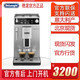 De'Longhi 德龙 Delonghi/德龙ETAM29.510.SB全自动咖啡机进口家用意式优于22.110
