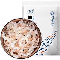 趕海弟 淡干蝦皮200g 可打蝦皮粉小蝦米海米 紫菜湯原材料調味海產干貨