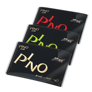 PINO 品诺 手帕纸 4层*8片*36包 黑色密码香