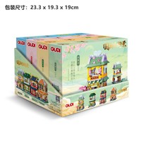 GUDI 古迪 圣诞生日礼物男孩女孩儿童积木拼装玩具 国潮街景展示盒51009