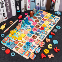 贝比谷 幼儿童玩具数字拼图早教玩具益智开发动脑1-3岁男孩女孩礼物