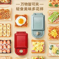 BRUNO 日本轻食烹饪机家用早餐机