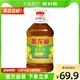 金龙鱼 醇香菜籽油5L/桶 食用油滴滴菜油菜籽香浓优质健康炒菜家用