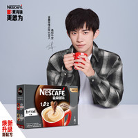 Nestlé 雀巢 咖啡速溶咖啡1+2特浓微研磨30条390g（新老交替）