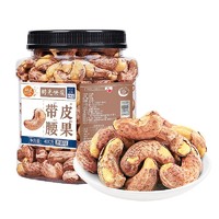 88VIP：每果时光 带皮腰果 原香味 400g