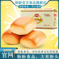 盼盼法式小面包奶香味1500g面包整箱早餐包糕点心休闲零食  小面包奶香味1500g*1