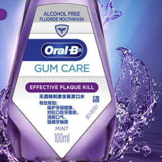 Oral-B 欧乐-B 牙龈专护漱口水 100ml