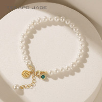 TekapoJade 淡水珍珠宝石手链ins小众高级感祖母绿锆石设计14金不褪色法式气质手串女