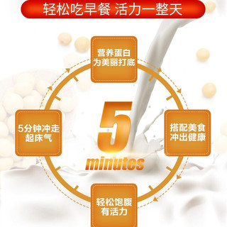 维维 减糖豆奶粉680g 非转基因大豆 高蛋白质健康营养冲饮早餐食品