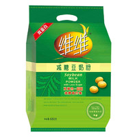 维维 冲饮豆浆粉减糖豆奶粉680g/袋