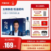小刀 原浆52度 500ml*6瓶
