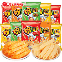 好丽友呀土豆薯条薯片好有趣土豆厚片大礼包休闲膨化零食小吃特产