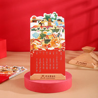 河南博物院 2022年豫博月历 珍藏创意