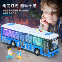 ako-babymat 艾高 儿童声光公交巴士玩具惯性汽车可开门多功能仿真模型早教男孩礼物