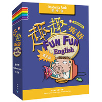 《趣趣英语·学生包：第5级》（礼盒装、套装共3册）