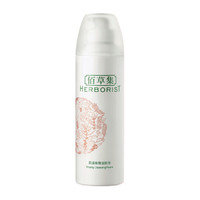 HERBORIST 佰草集 肌活新颜洁肤泡 150ml