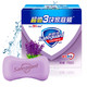 有券的上：Safeguard 舒肤佳 香皂 薰衣草3块皂 洗去99.9%细菌 洗澡沐浴皂肥皂 新旧包装随机