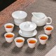 中国白茶器 薄胎茶杯三才盖碗组合 功夫茶具套装
