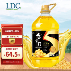mastergold金掌门plus会员金掌门非转基因大豆油5l